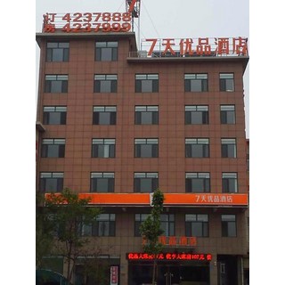 [랴오청] 7 데이즈 프리미엄-랴오청 치핑 버스 스테이션