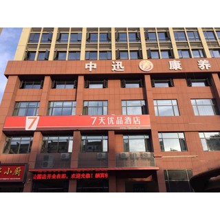 [이창] 7 데이즈 프리미엄-이창 완다 플라자 윈허 파크