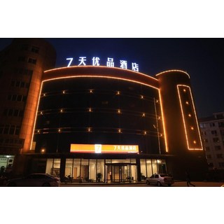 [옌타이 / 연대] 7 데이즈 프리미엄 옌타이 펑라이 뉴 버스 터미널