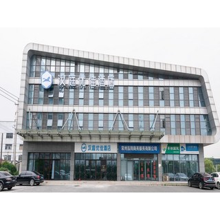 [창저우 / 상주] Hanting Premium Hotel Changzhou Hengshanqiao East Bus Terminal
