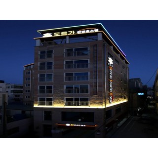 [통영] 도르가 관광 호스텔