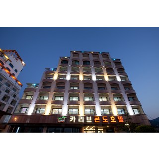 [통영] ★와우회원한정할인★카리브콘도호텔