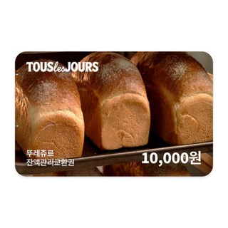 [실시간e쿠폰] *구매이용권 사용불가* [뚜레쥬르] 모바일 금액권 5종