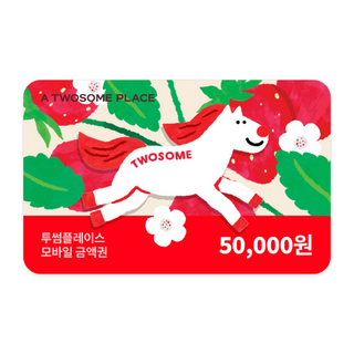 [실시간e쿠폰] *구매이용권 사용불가* [투썸플레이스] 모바일 상품권 금액권 4종