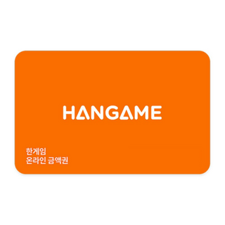 [실시간e쿠폰] [한게임] 모바일 금액권 (1/2/3/4/5만원권)