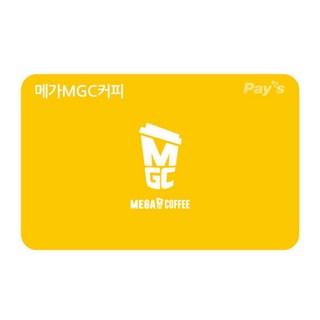 [실시간e쿠폰] [메가MGC커피] 잔액관리형 금액권 (1/2/3/5만원권)