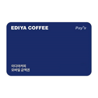 [실시간e쿠폰] ※보상쿠폰 사용불가※[이디야커피] 잔액관리형 금액권 (1/2/3/5만원권)