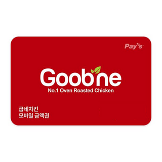 [실시간e쿠폰] [굽네치킨] 잔액관리형 금액권 (1/2/3/5만원권)