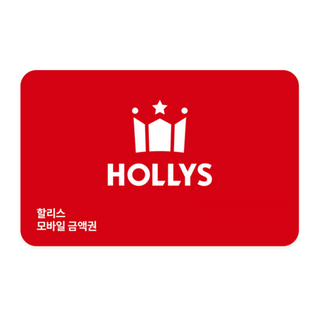 [실시간e쿠폰] [할리스] 모바일 금액권 (1/2/3/5/10만원권)