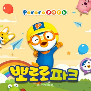 [부산] 뽀로로파크 부산W스퀘어점