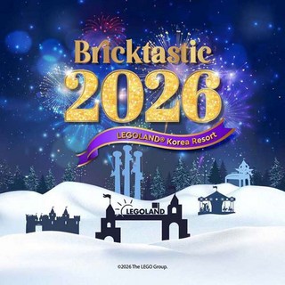 [춘천] 레고랜드 1일 가족 이용권 특가 