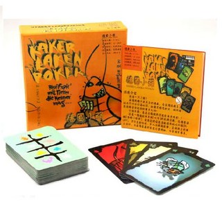 바퀴벌레 포커 보드게임, 1개