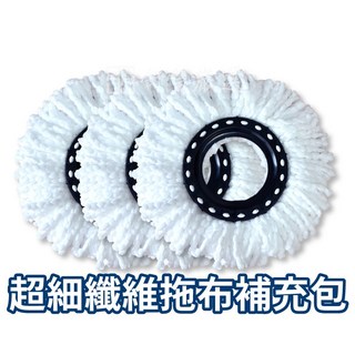 雙渦輪拖把替換布 吸水拖布 適用手壓式旋轉拖把, 1個, 33公分