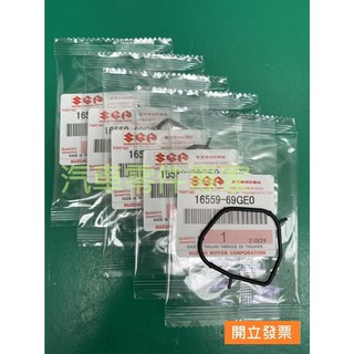 【汽車零件專家】鈴木 SWIFT 1.5 05- 年 16559-69GE0 墊片 可變汽門電磁閥墊片 VVT控制閥墊片, 1個