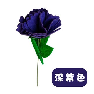 母親節康乃馨不織布花束DIY材料包 兒童手工單支康乃馨花束 幼兒園美勞禮物, 深紫色, 1個