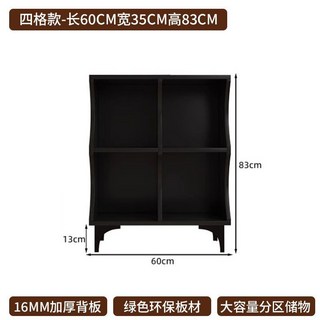 椿嶼 簡約現代書櫃門廳櫃，客廳收納儲物櫃，多功能創意格子櫃, 黑色長60寬35高83自行安裝