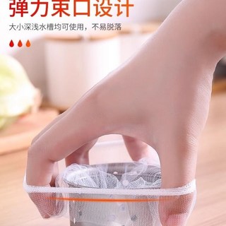 一次性廚房水槽過濾網 下水道水池洗碗槽垃圾瀝水漏網, 1個, 加密*加厚【商傢AA補貼】活動每人限購,500隻