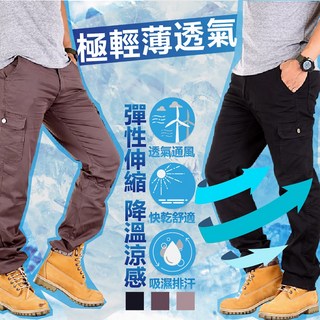 YTSHOP 夏日透氣涼感工作褲 - 輕薄透氣、多口袋設計、小直筒版型