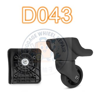 美國旅行者 新秀麗 25R D043 行李箱 24h快速發貨, 1個