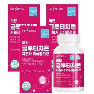 식약청 해썹 인정 저분자피쉬콜라겐 글루타치온 효능 에스토니아산 건조효모 3통