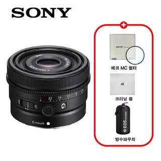 소니 정품 FE 40mm F2.5 G 풀프레임 G렌즈 SEL40F25G / 프리미엄 패키지 / MCUV필터+극세사융+렌즈파우치 증정 / TJ