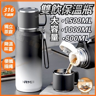 智能保溫杯 保溫壺 保溫瓶 - 六層鎖溫 超強保溫保冷 不鏽鋼材質 智能顯示水溫, 極光白【升級抗菌316/降溫杯蓋/獨立茶,1.005L/約2斤水【高效保溫保冷】推, 1個