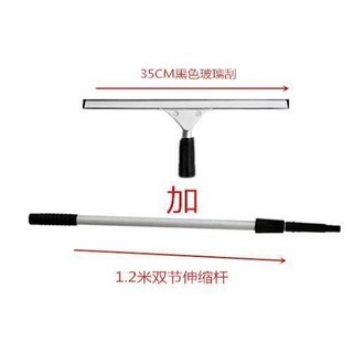 台灣熱銷擦玻璃神器 家用保潔專用玻璃刮刀 地板刮水器 清潔餐桌台面玻璃刮子, 35厘米黑色刮+1.2M伸縮桿 送m, 1個