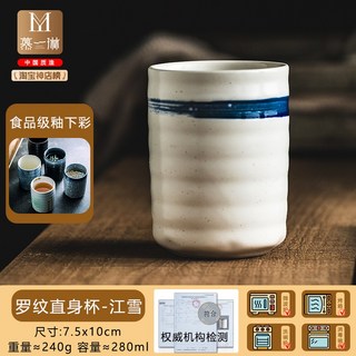 도자기 찻잔 티컵 오스틴디아 오리가미센서리 다기 2P 폴스포텐, 골지직체배 강설, 2개