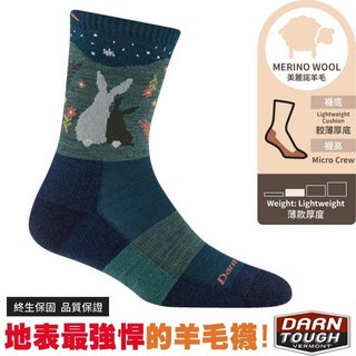 【美國 DARN TOUGH】女 輕薄款 較薄厚底減震 美麗諾羊毛中長襪 中筒襪 小腿襪 羊毛襪 登山襪 DT5001, 1個, M