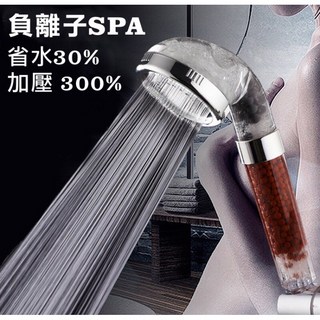 生活小鋪 負離子蓮蓬頭 加壓省水過濾SPA一次到位 300孔加壓蓮蓬頭, 1個