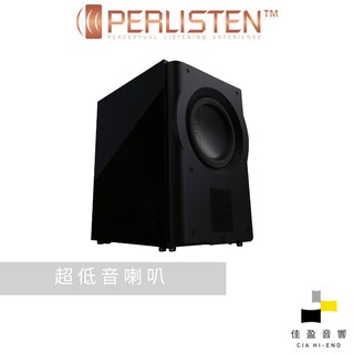 Perlisten Audio R212s THX Dominus認證 超低音 - 佳盈音響公司貨