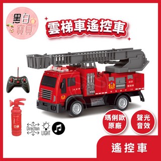 台灣版 雲梯車遙控車 遙控雲梯車 消防車 遙控消防雲梯車 遙控消防車 遙控車 雲梯車, 1個, 紅色