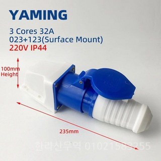 전기 산업 가전 사용 플러그 및 소켓 야외 장착 013 123 16A 32A 3 핀 220V, 32A SurfaceMountSet
