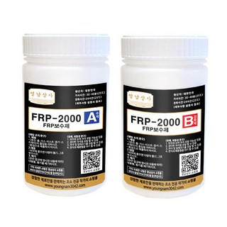 FRP-2000 250ml/물탱크 선박 보수 성형용 포리코트 대체품, FRP-2000 250ml(125+125), 250ml