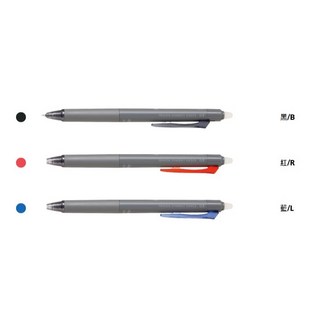 PILOT 百樂 LFSK-13 0.3 新極灰魔擦筆 擦擦筆 0.3mm, 1個, 筆-紅0.3mm