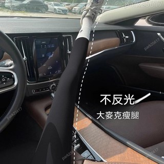 速乾瑜伽褲 運動褲 裸感高腰緊身蜜桃臀健身褲女 芭比褲 緊身長褲神褲 顯瘦 緊身褲 內搭褲 女生彈力褲