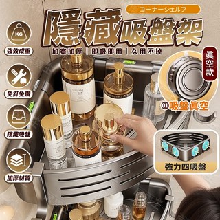 浴室收納架 吸盤置物架 毛巾架 衛浴掛勾 免打孔 無痕置物, 1個, 奶白(毛巾架+掛鉤)(吸盤式)(碳鋼)