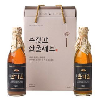 저온압착 수랏간 참기름 350ml+들기름 350ml 프리미엄 선물세트, 1세트, 350ml