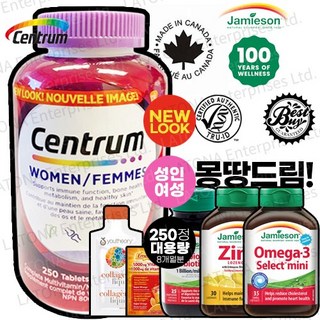 센트룸 캐나다 100% 내수용 정품 250정 8개월 대용량 포우먼 성인여성 멀티 종합비타민 + 콜라겐 + 1000mg 비타민씨 + 자미에슨(프로바이오틱+징크+오메가3) 몽땅드림, 1개