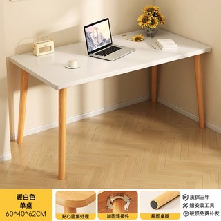 折疊桌 可折疊電腦桌 折疊辦公桌 折疊桌子 桌子 簡易餐桌 餐桌 台式書桌戶外擺攤快餐桌簡易出租屋吃飯餐桌