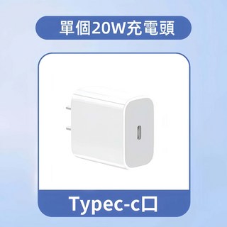 【台灣出貨 保固五年】磁吸三合一充電寶 22.5W極速快充 雙向充電 隱藏式支架 小巧便攜 3C認證可上飛機, 蘋果20W快充頭, 1個