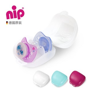 【NIP】德國製奶嘴收納盒/奶嘴盒/收納盒(白/紅/藍) 小丁婦幼 ding baby, 白, 1個