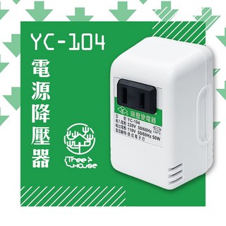 KINYO台灣製220V轉110V電源降壓器 轉壓器 變壓器 大陸電壓 降電壓 充電 電器, 1個, 灰色