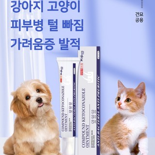 강아지 고양이 피부 연고 D-09, 1개, 20g