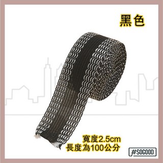 台灣24H出貨 免針線 改褲腳神器 改褲子 褲口貼 收褲腳 改褲長 免縫改褲管 改褲腳貼 衣物袖口 自黏褲腳 褲腳貼