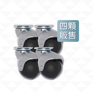 AXL 2英吋球型輪 橡膠輪 四角板球輪 萬向輪 傢俱輪 台車輪 工業輪, 4個