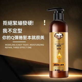 LU'UDAIS 彈力素 造型髮妝水 250ml, 1個, 01.造型魔漿250ML(軟定型)