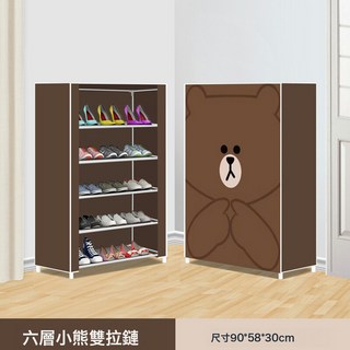 鞋架子多層簡易鞋架經濟型宿舍家用門口防塵帶布罩鞋櫃收納鞋櫃廠, 1個, *【雙拉鍊】6層5格  小棕櫚熊