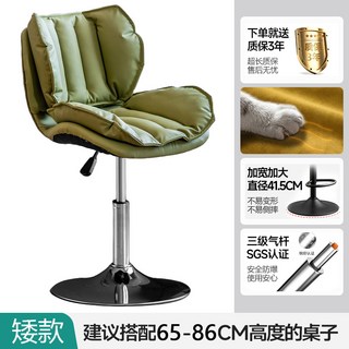 廠家直銷吧台椅 家用輕奢高腳凳 升降旋轉酒吧椅 靠背中島椅 商用高腳凳子, 1個, 三級防爆氣桿⭐電鍍腳矮款【青綠色貓抓皮】