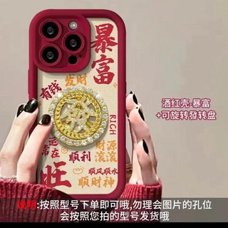 iPhone 14 Pro Max 防摔手機殼